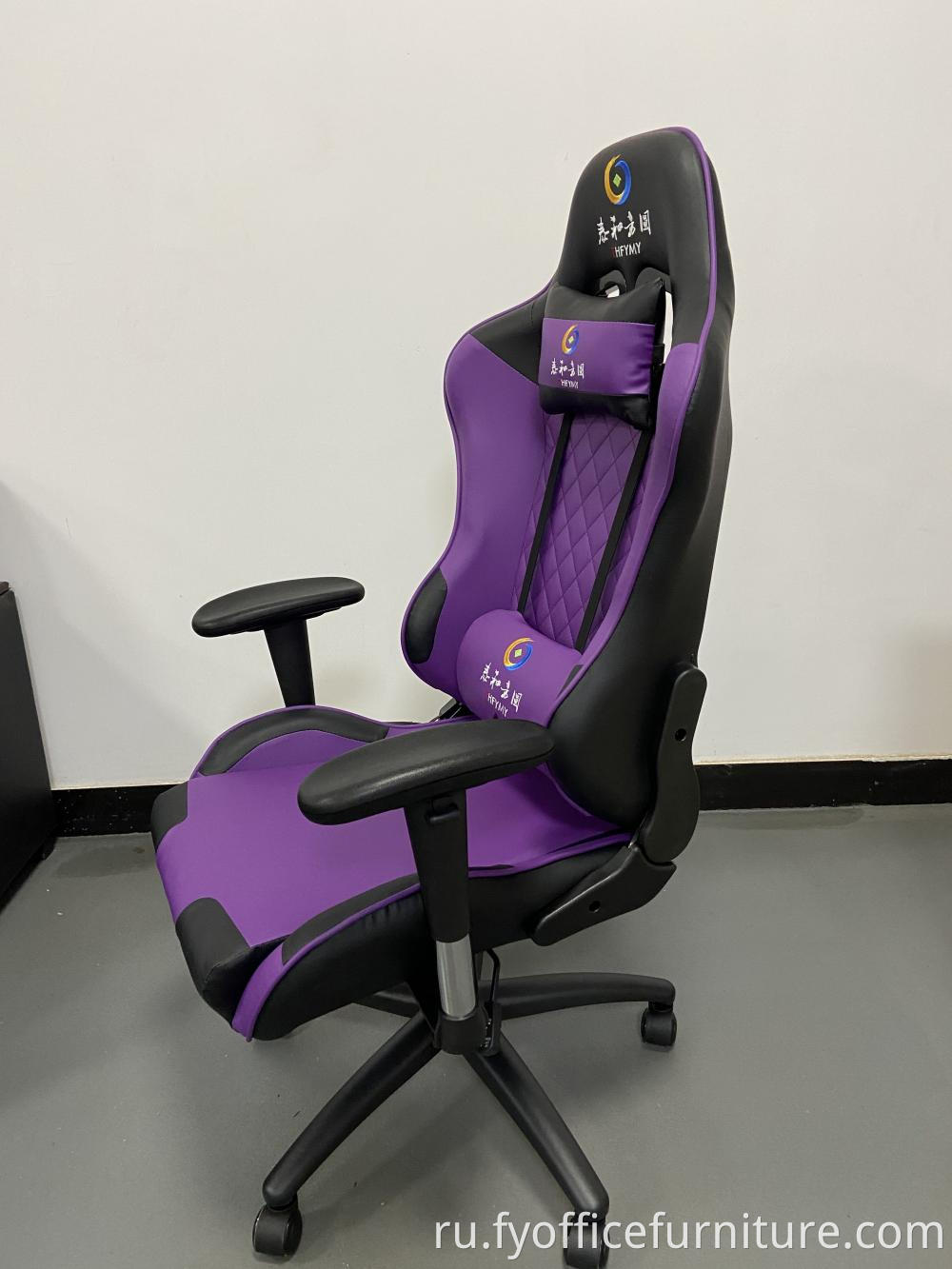 gaming chair